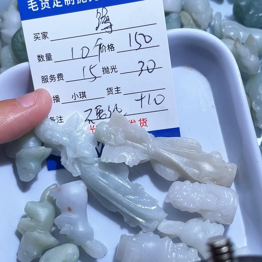 定制翡翠未镶嵌*️****翡翠