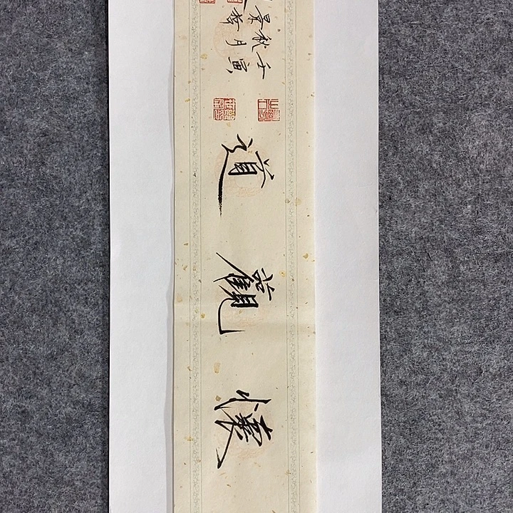 国画作品多次入选