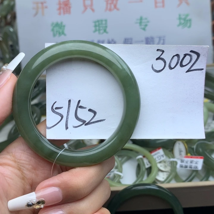 未镶嵌手镯和田玉福***开