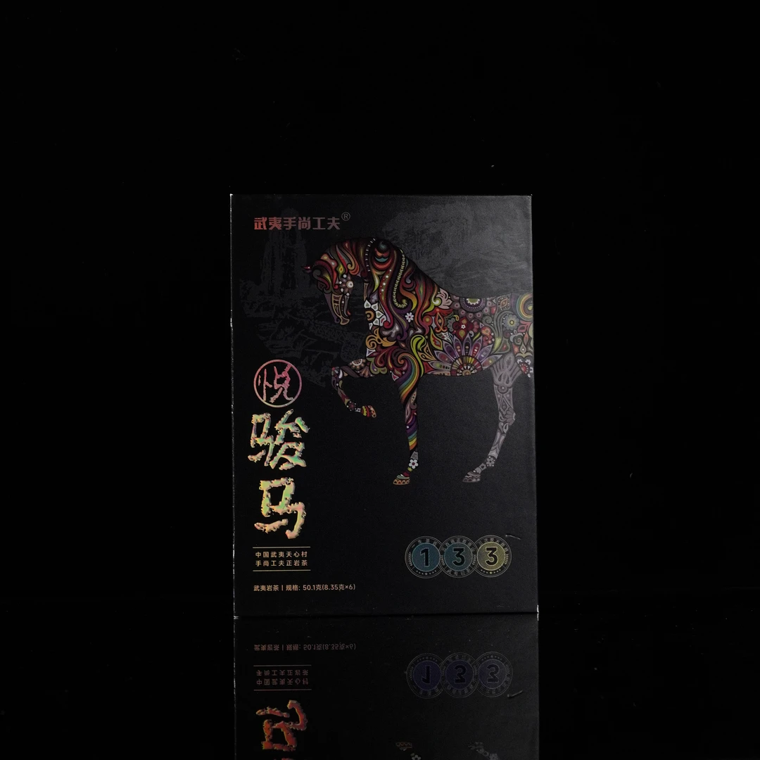 【武夷手尚工夫】武夷岩茶*悦骏马 {8.35g*6泡} 1套  SSGF-62-1