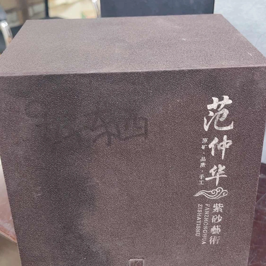 【闪购商品】紫砂茶宠