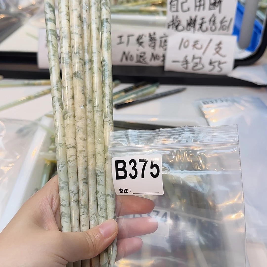 七***^合金蛇纹石玉发饰