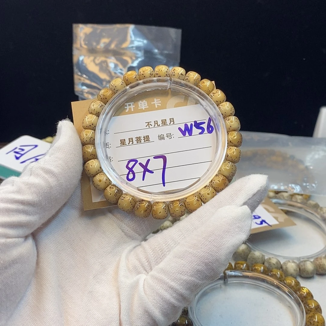 吊坠星月菩提11112222w56