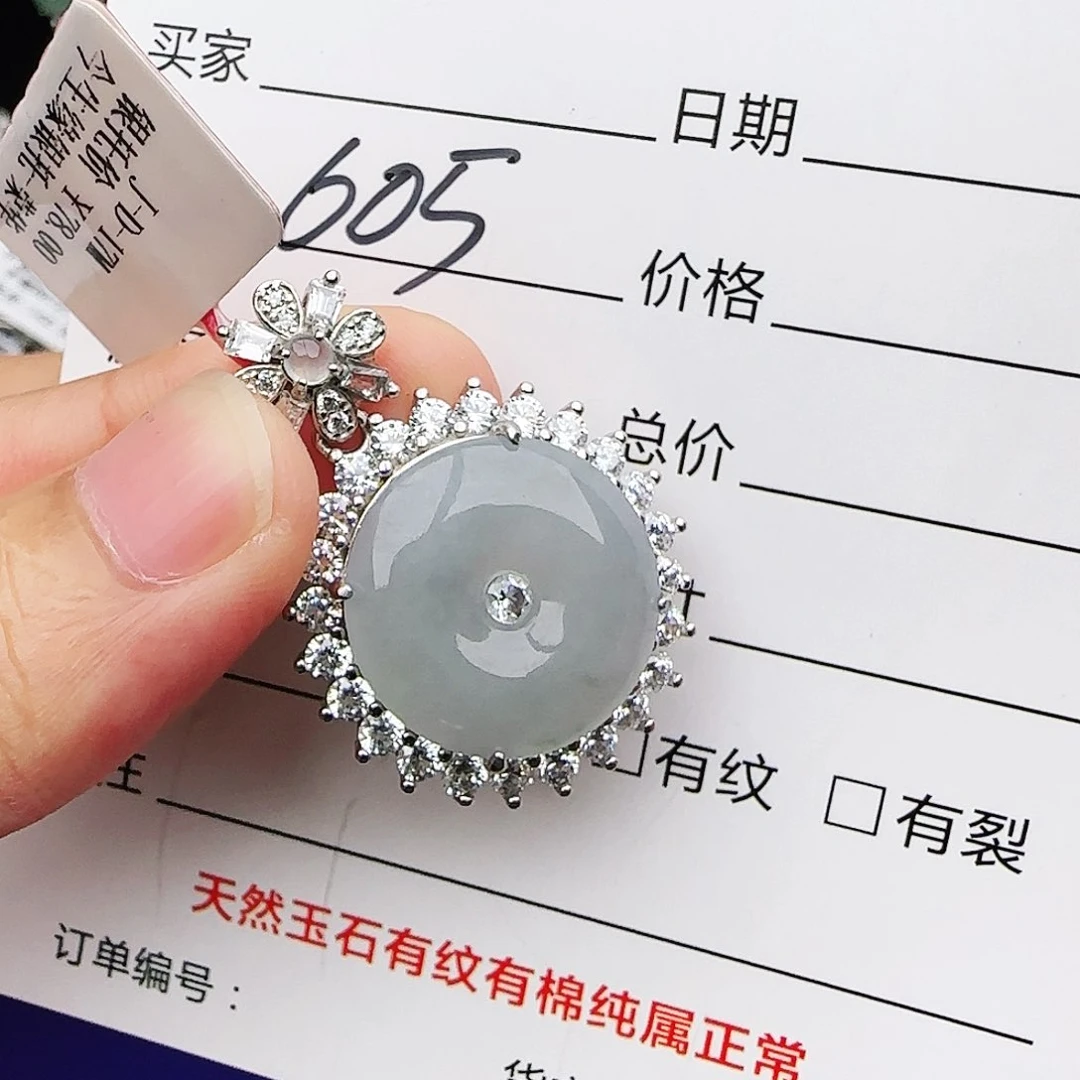 银S925镶嵌戒指翡翠戒指