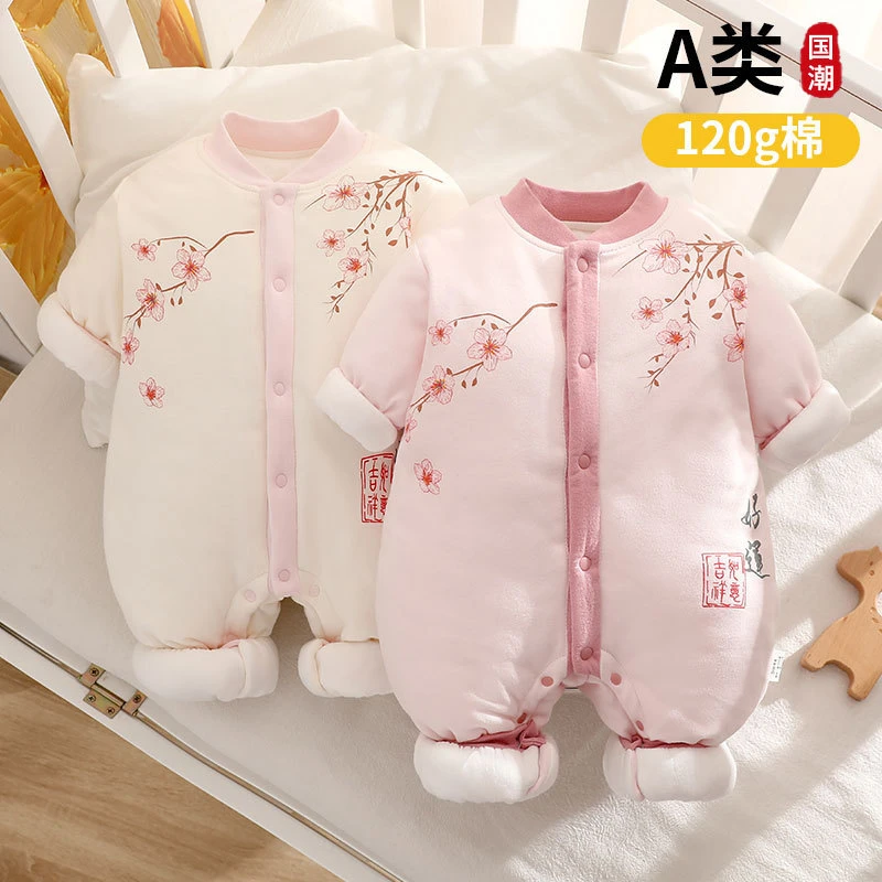 好运桃花新中式婴儿服加厚秋冬季宝宝夹棉衣服新生儿加厚哈衣连体