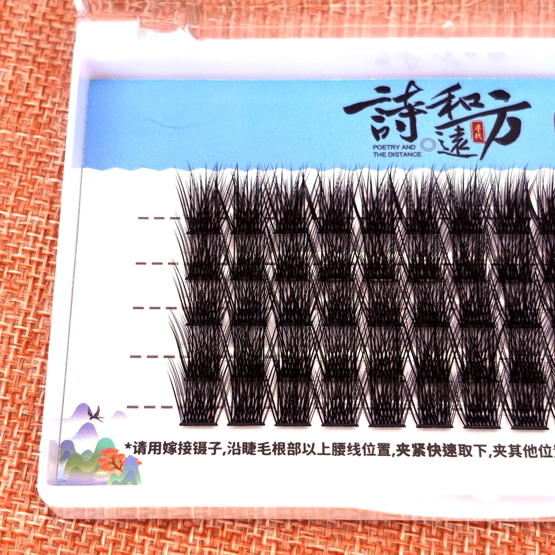 分段式浓密卷翘假睫毛自然真懒人初学者自嫁接单簇肿泡眼大眼睛女