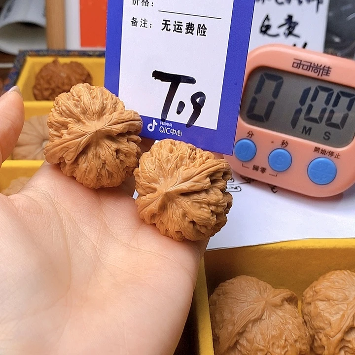 累***了把件文玩核桃文玩核桃红锦鲤38尺19