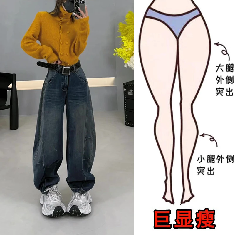 新款复古遮胯弯刀牛仔裤秋季时尚百搭梨型身材高腰显瘦直筒阔腿裤