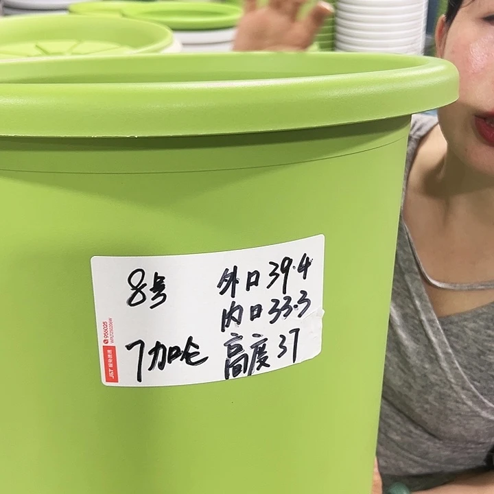 特价8号四季口39高37米色3只无托