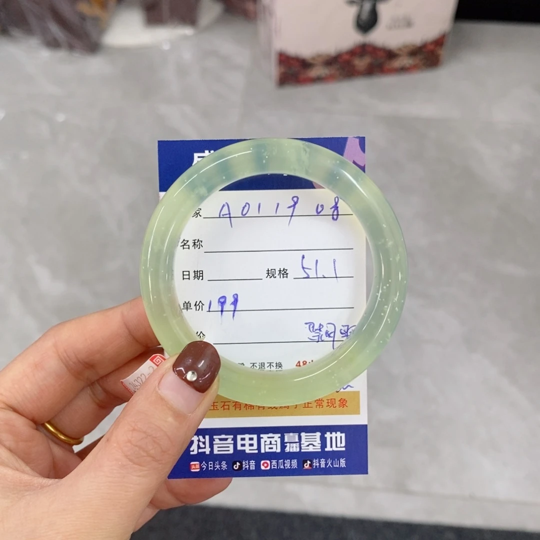 岫玉手镯未镶嵌天然