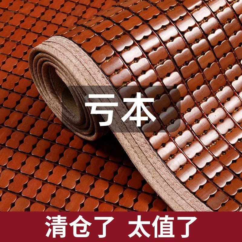 麻将凉席1.8米2米1.5米麻将席竹凉席夏季学生宿舍折叠单双人床席