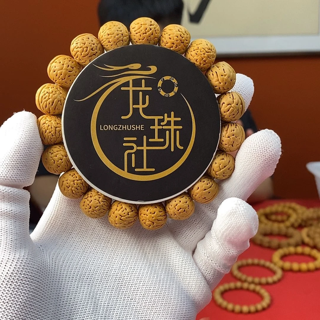 桃核手串A04 荔枝13.5  （尺寸误差0.5之间）
