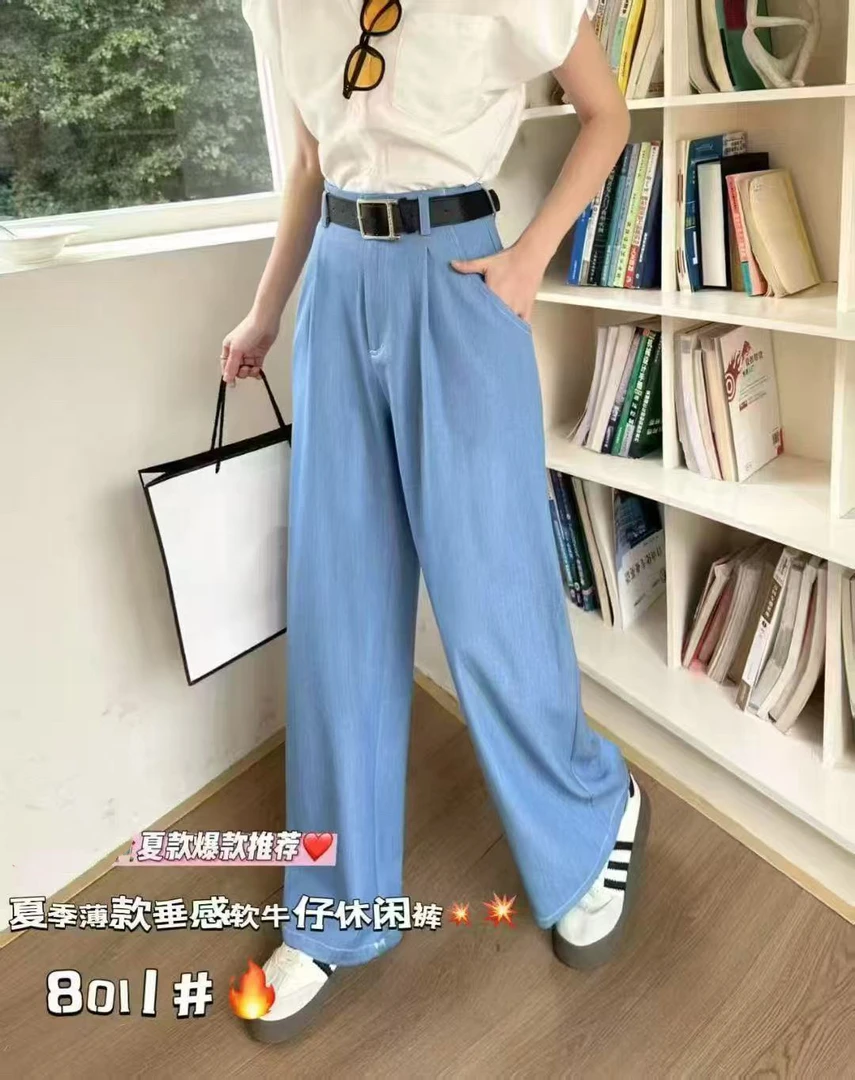 【8011】可#高腰褶皱直筒宽松休闲裤【配皮带】