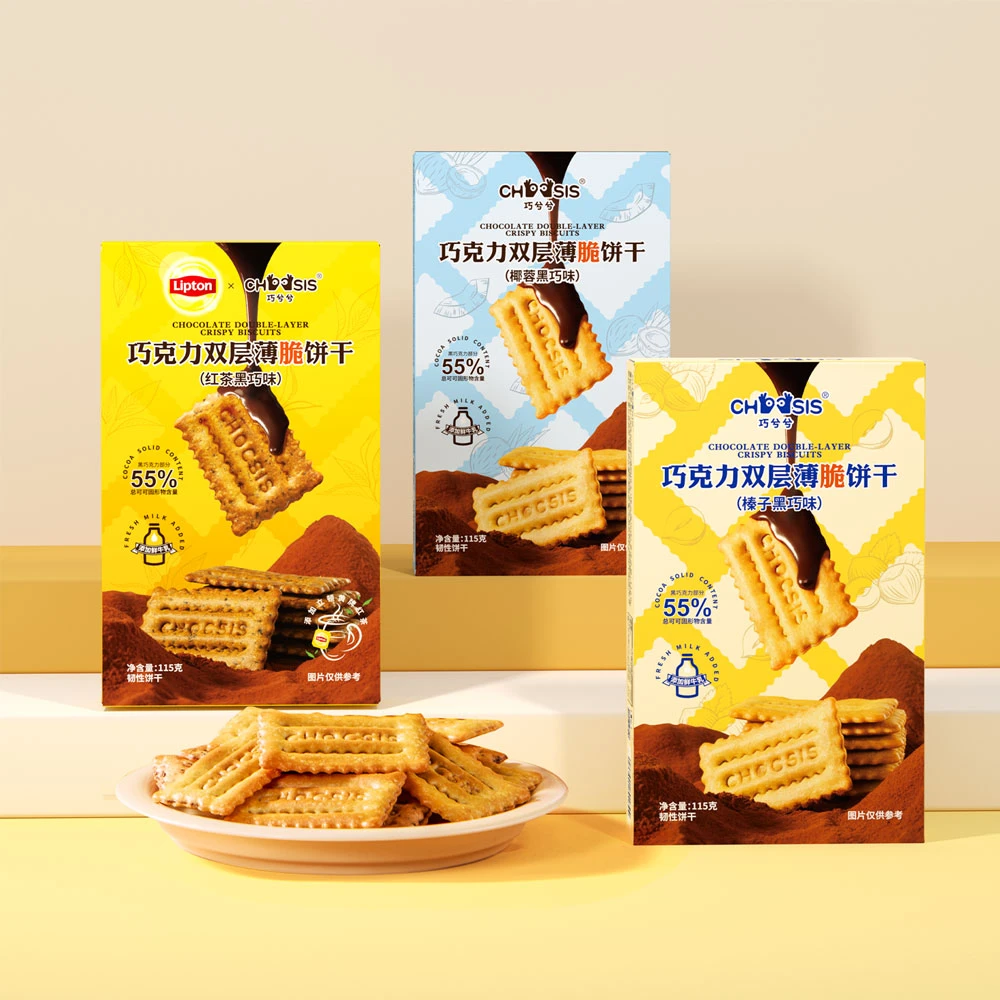 巧兮兮巧克力双层薄脆饼干椰蓉榛子红茶黑巧夹心饼干办公解馋零食