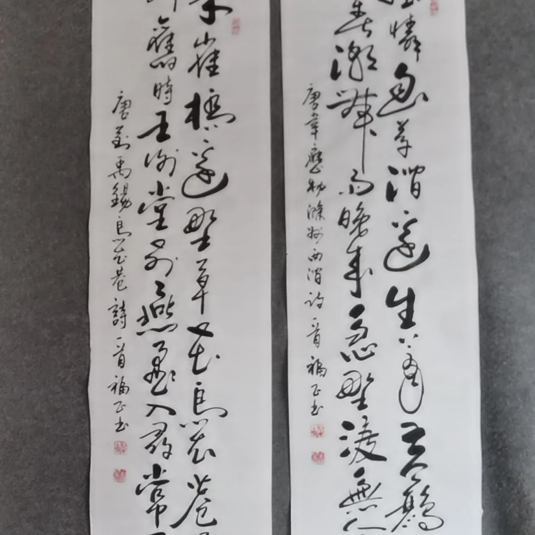 书法幽*书法作品书法作