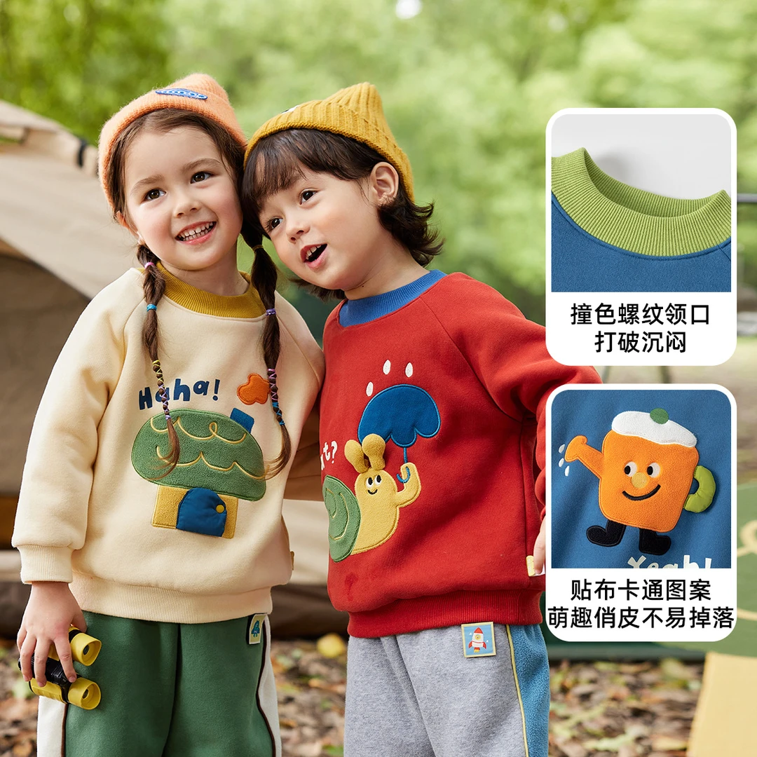 200-299童装春夏特卖C