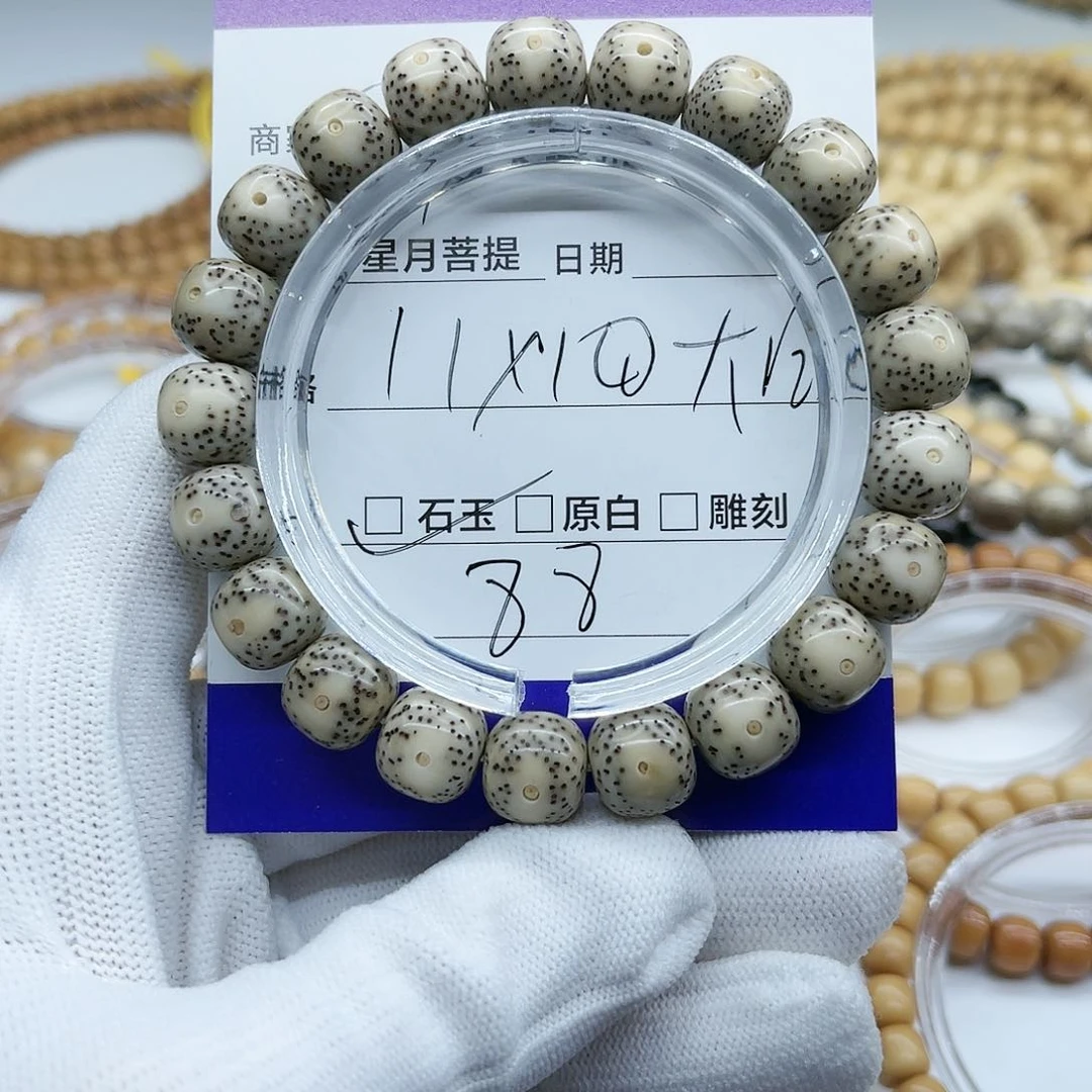 星月菩提手串大**丶星月c9