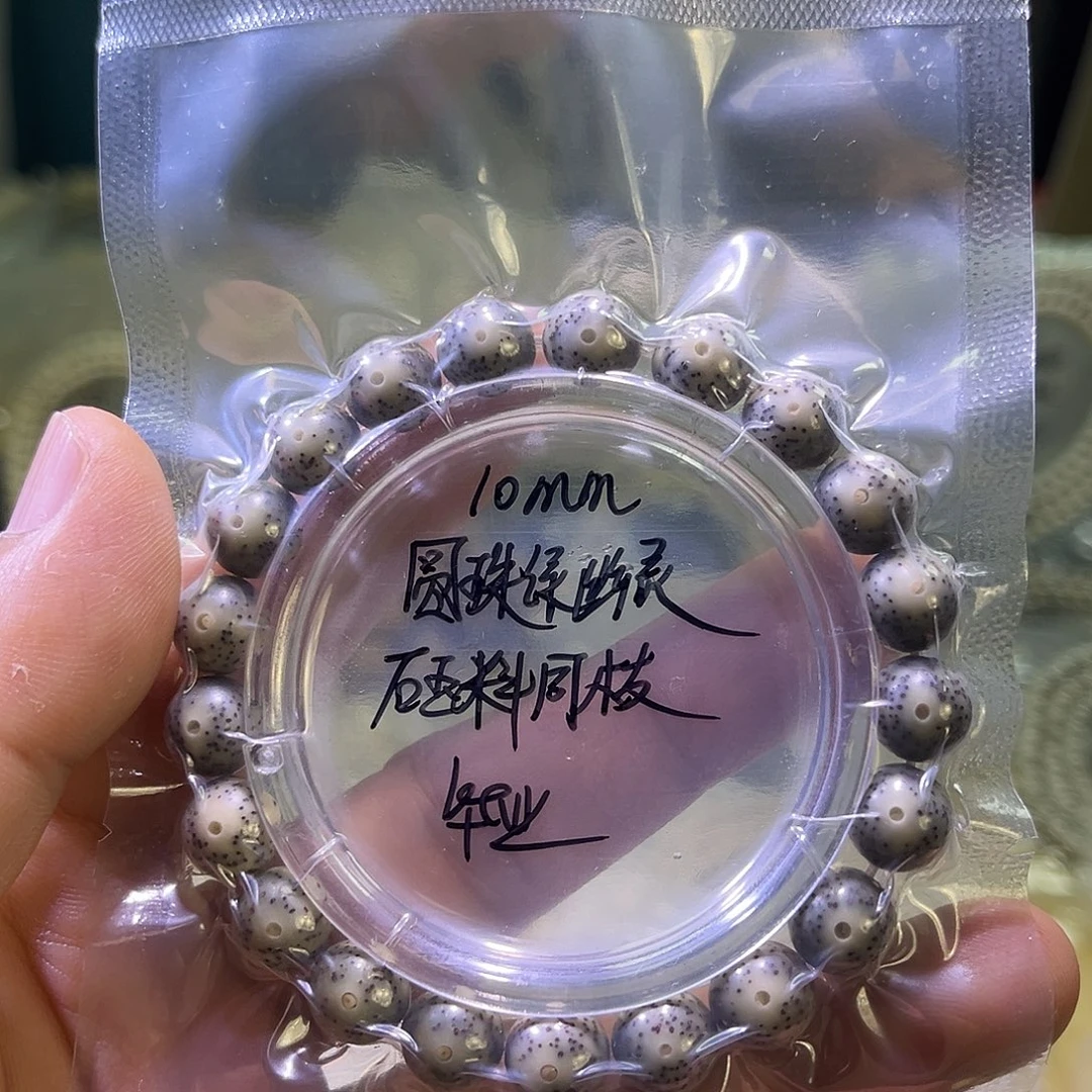 吊坠星月菩提星月