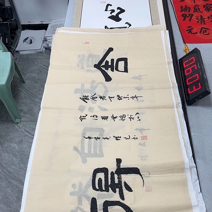 书法书法作品欣赏。