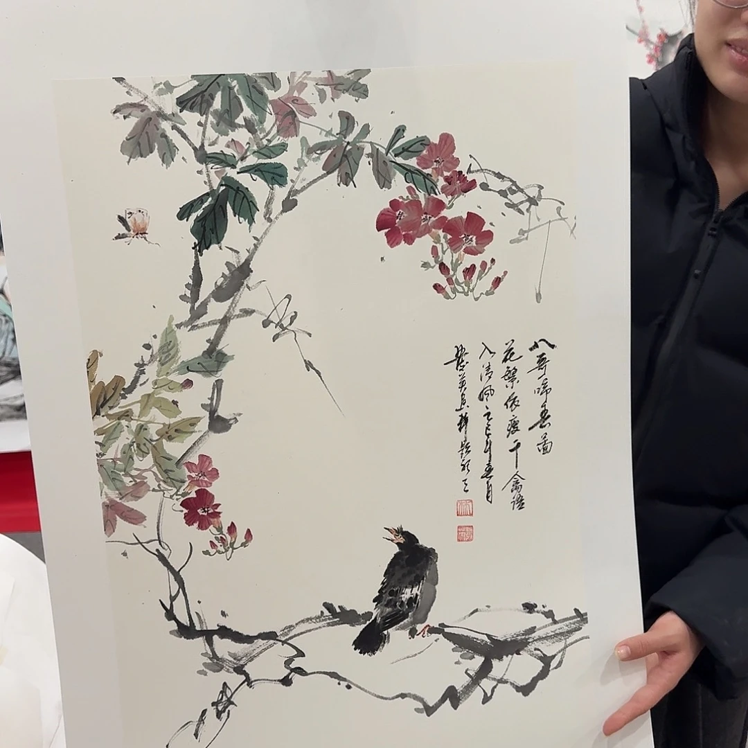 国画新号开播福利多多
