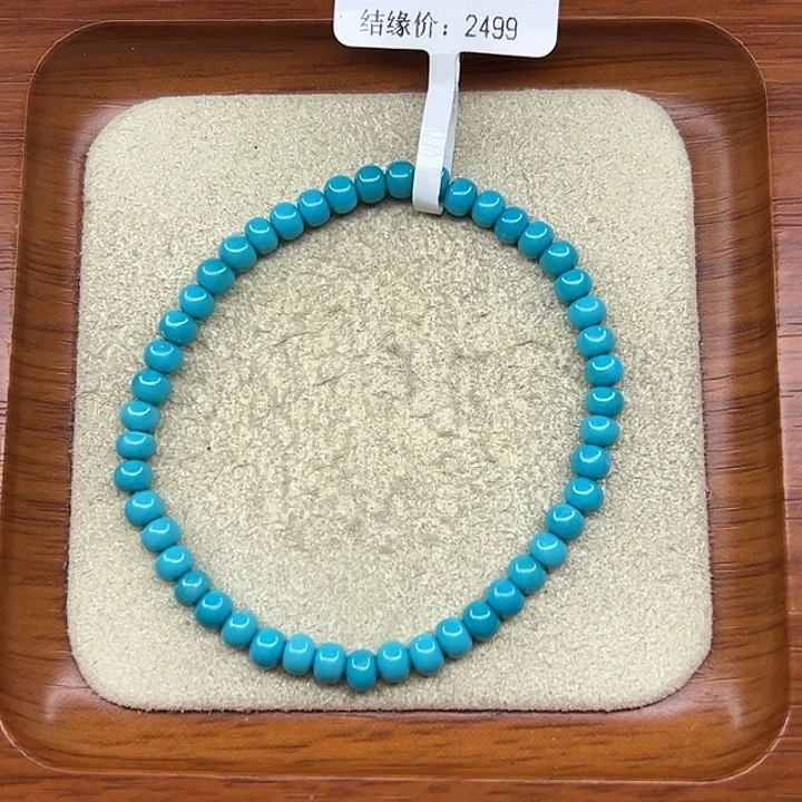 未镶嵌绿松石手链