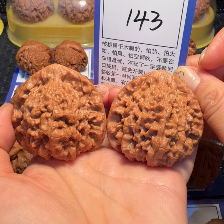 文玩核桃把件143官帽49