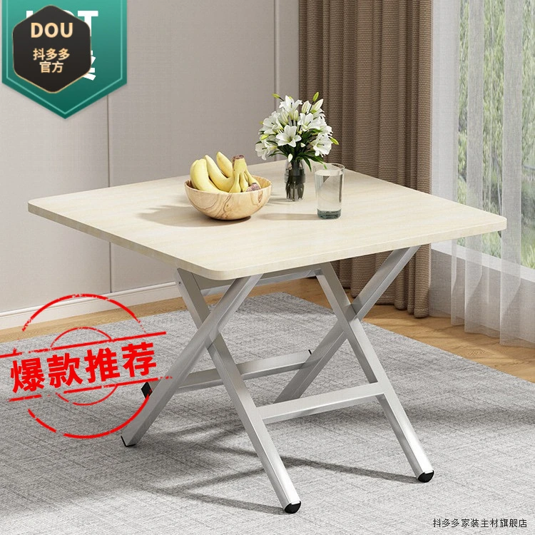 折叠桌餐桌方桌子家用简易吃饭桌子户外摆摊折叠桌椅小户型出租屋
