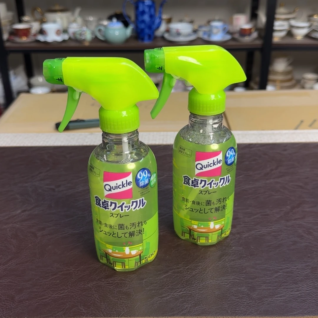 介里家的精选好物