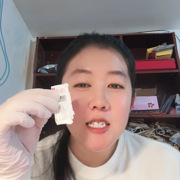 其他普通金属蝴蝶册字123组