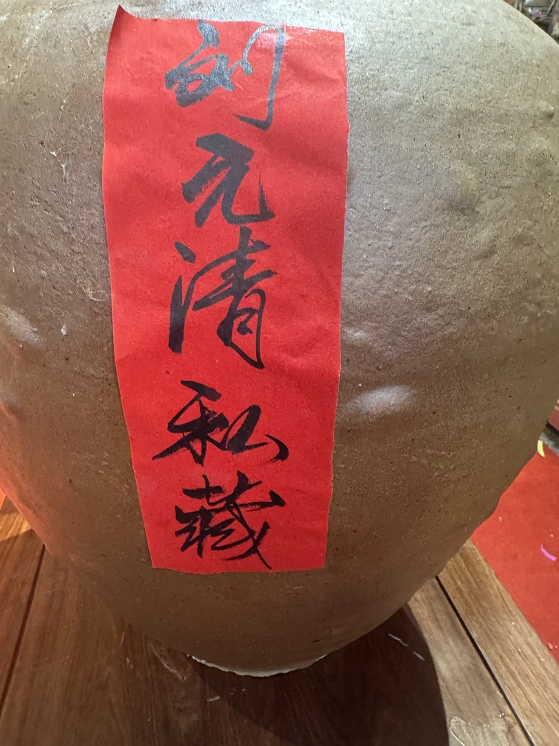 【戴戴甄选】刘元清私藏 薄荷塘  普洱茶 生茶 100g 2017年