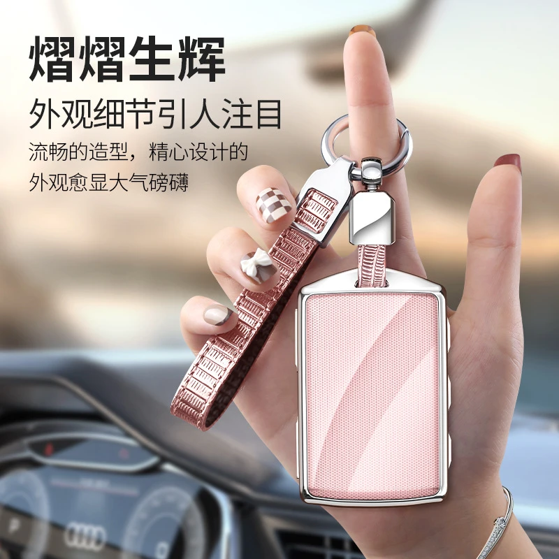 适用于沃尔沃保护套XC60/XC90/XC40/S60/S90时尚钥匙壳男女扣