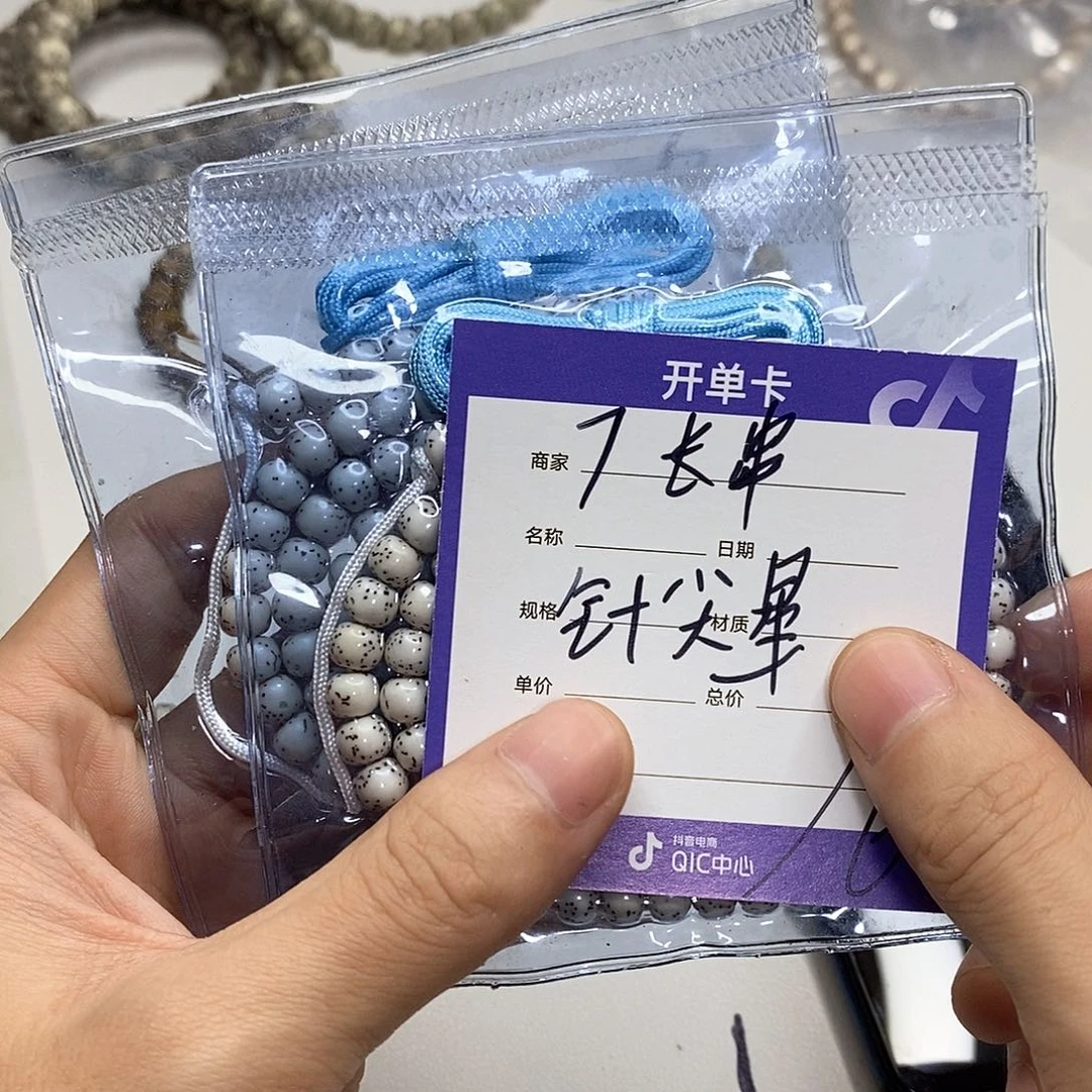 星月菩提手串星月菩提海南毛感料