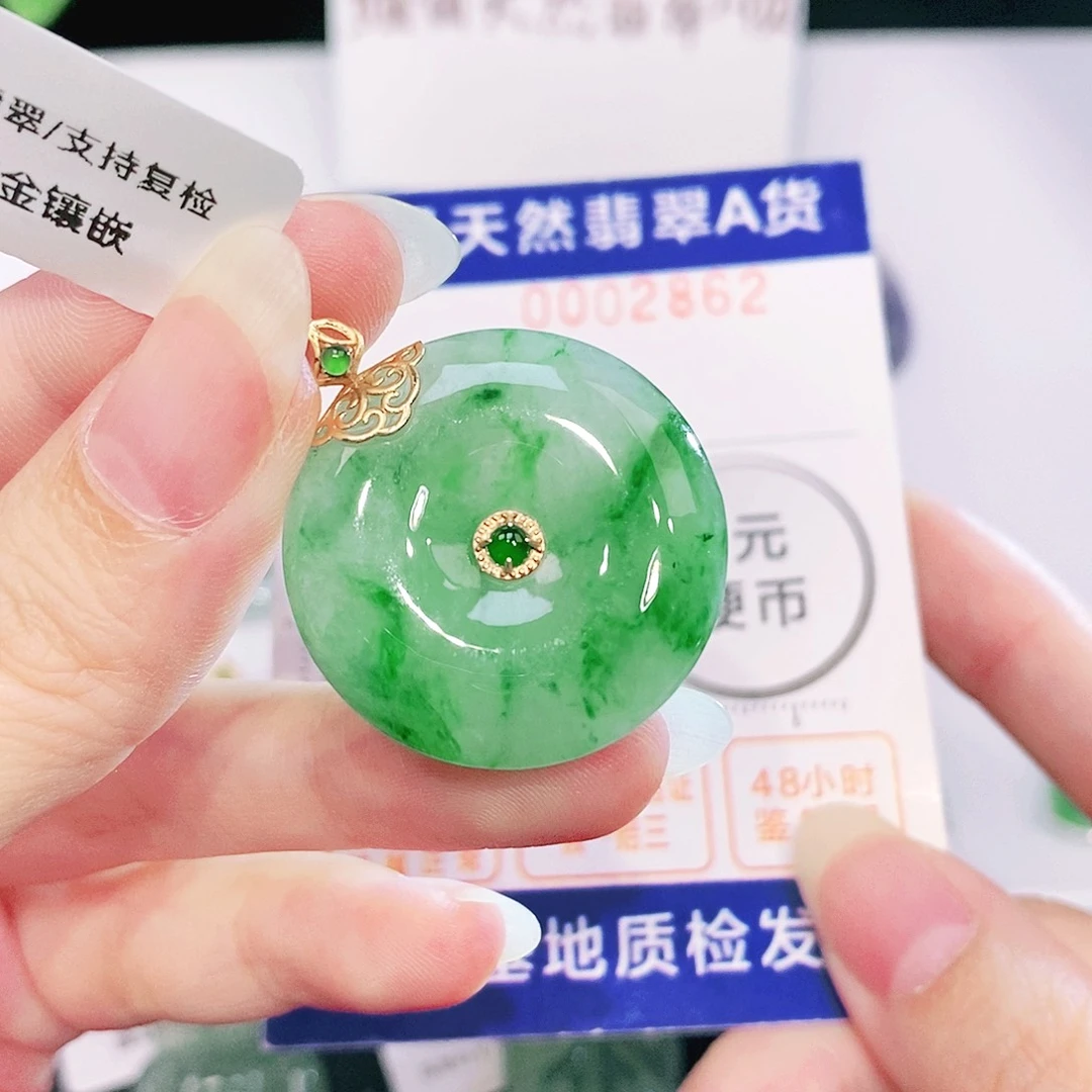 翡翠18K金镶嵌吊坠(不含链)