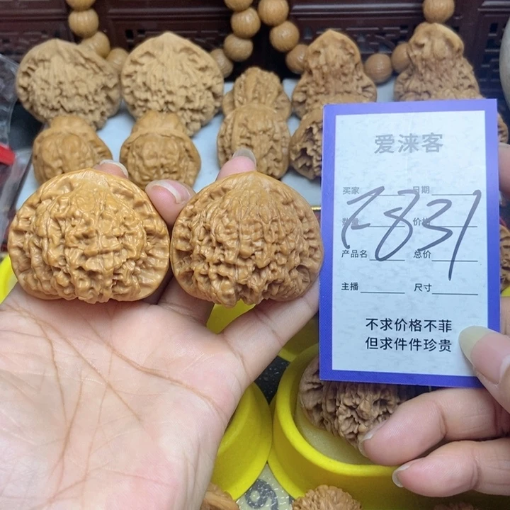 桃核把件不****终47+官帽……