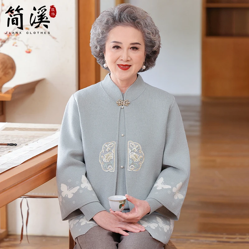 简溪中老年人妈妈秋装季女针织开衫两件套新款国风套装奶奶上衣服