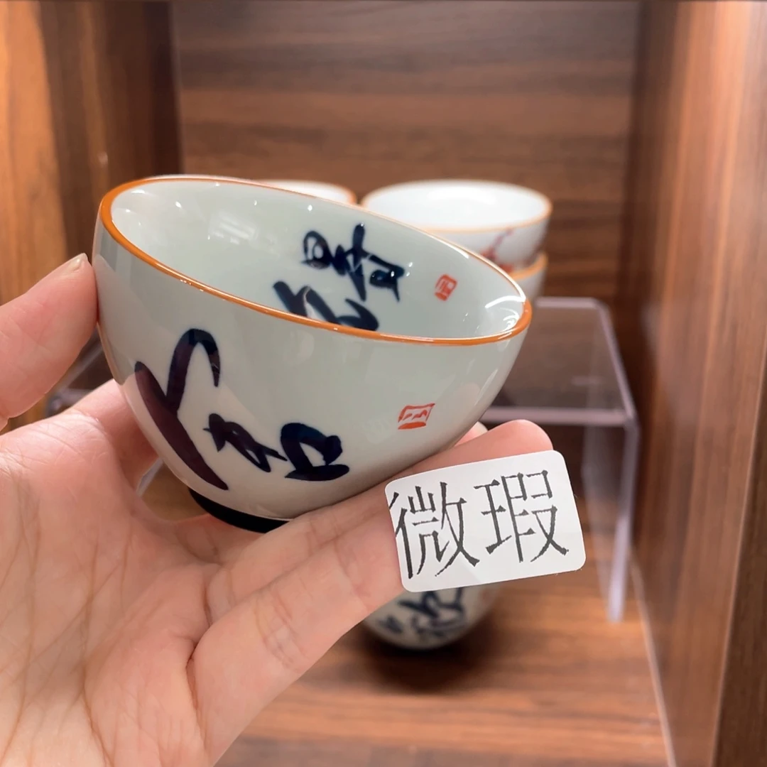 釉下手绘茶具微瑕