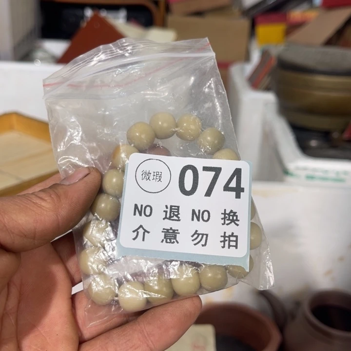 嘻***哈琉璃手工艺品工艺品摆件工艺品