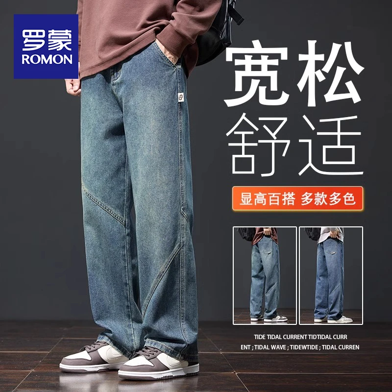 罗蒙复古直筒牛仔裤男士宽松垂感水洗休闲长裤2025新款潮牌阔腿裤