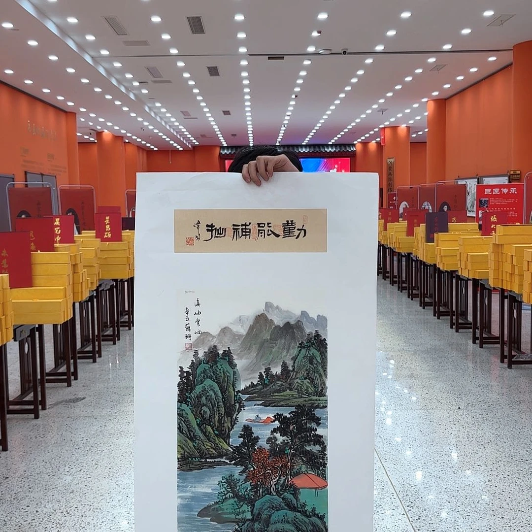 国画国画作品展览