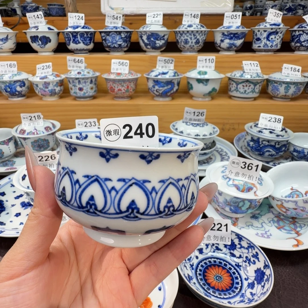 微瑕景德镇陶瓷杯子