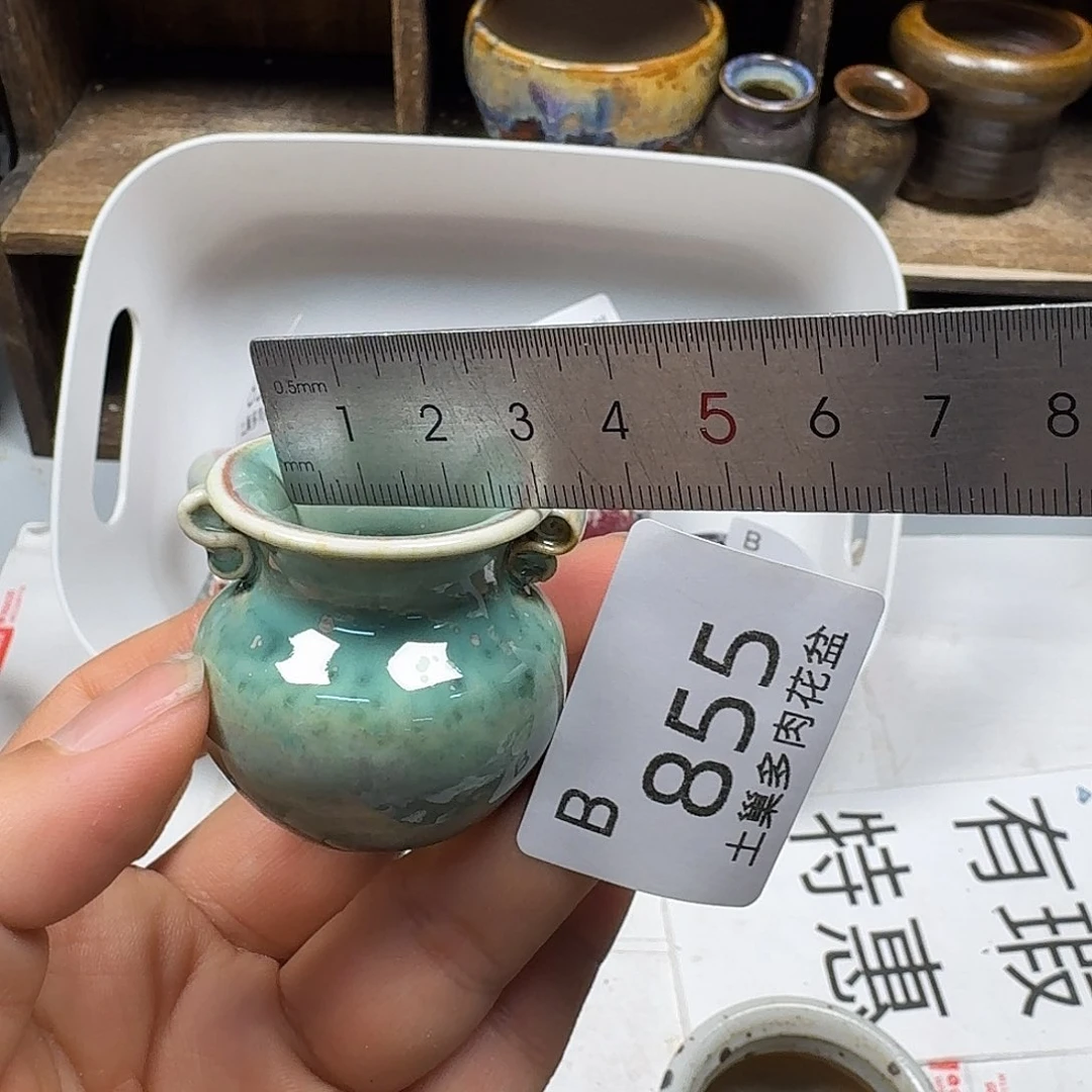 罐陶瓷艺术品设计与制作