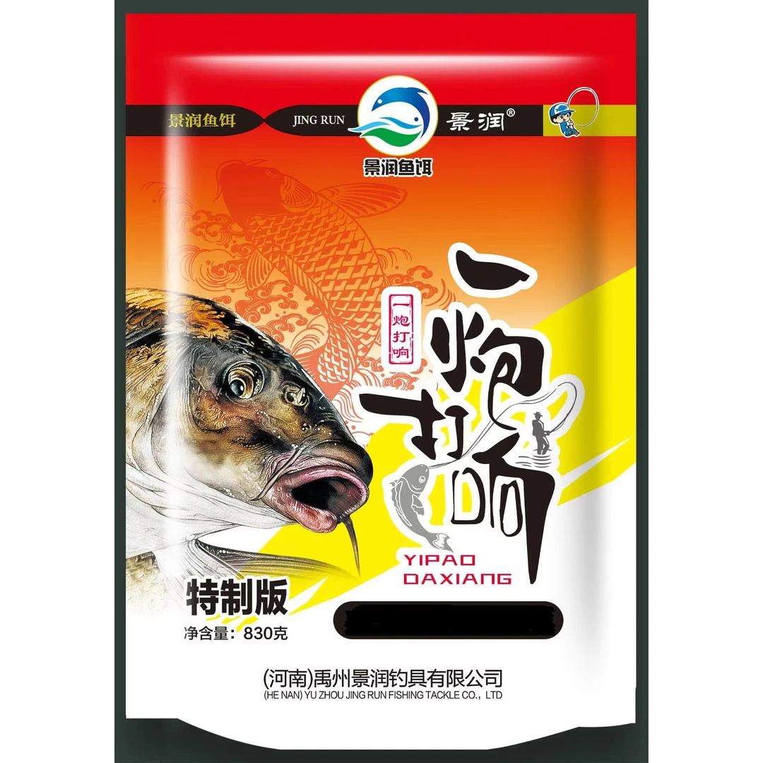 景润【一炮打响特制版】鱼饵糗鱼利器野钓黑坑钓鱼通用鲫鲤鱼饵饵料