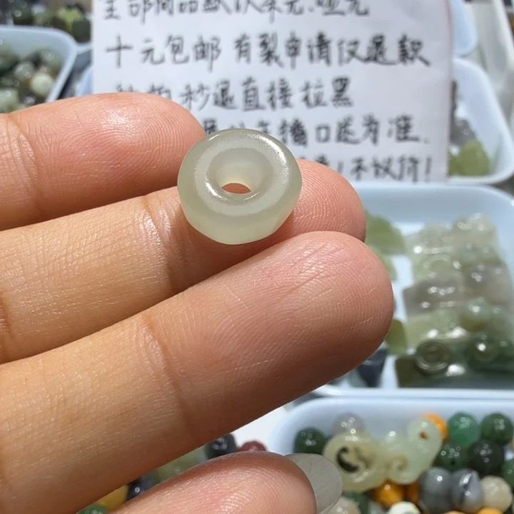 未镶嵌和田玉珠宝半成品