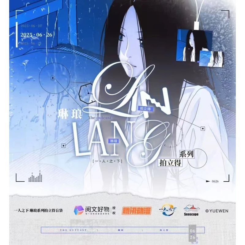 【拆卡】《一人之下》海景Seascape 琳琅系列拍立得收藏盲盒