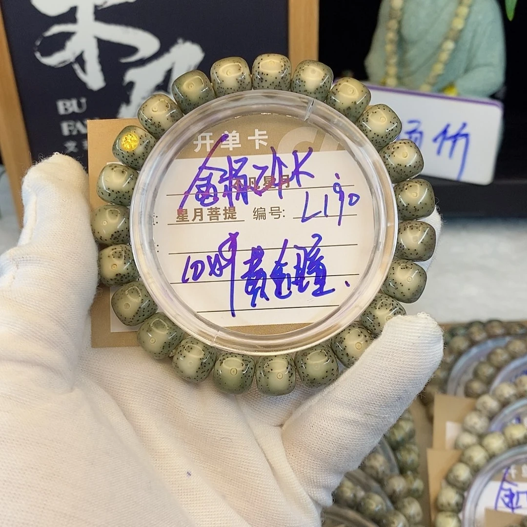吊坠星月菩提88888L190