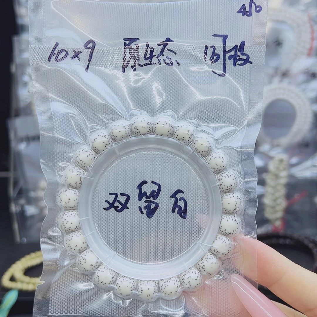 吊坠星月菩提10*9双留白原生态