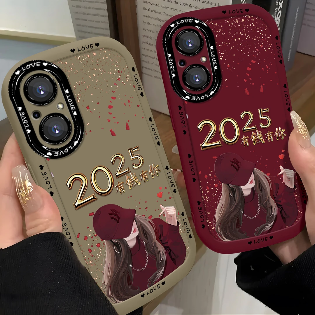 适用于【华为】荣耀50SE创意2025有钱有你女孩网红硅胶手机壳