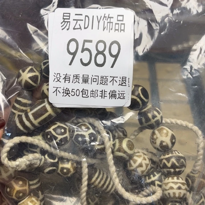 颈饰玻璃9589王一包
