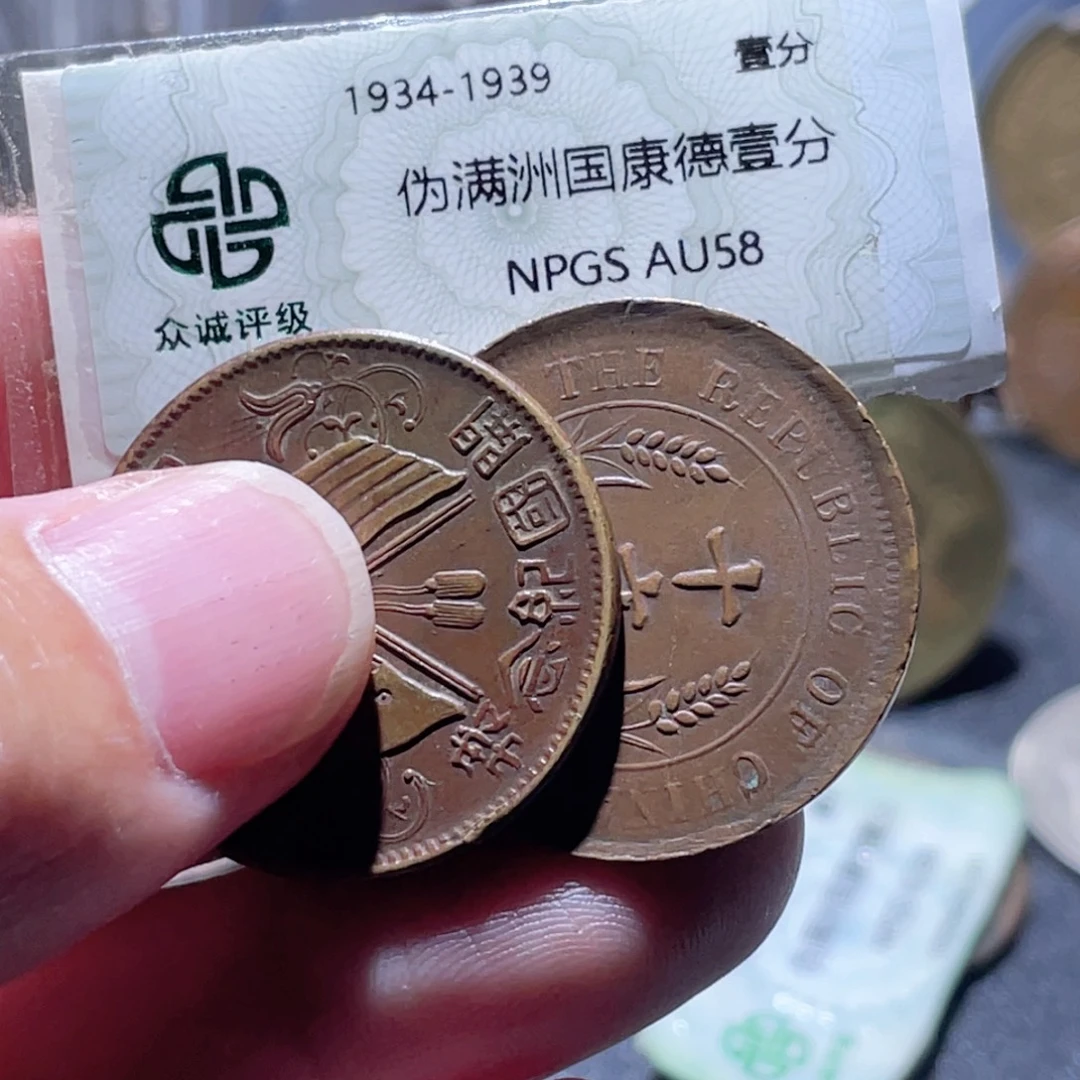 铜通古博今251118范范02