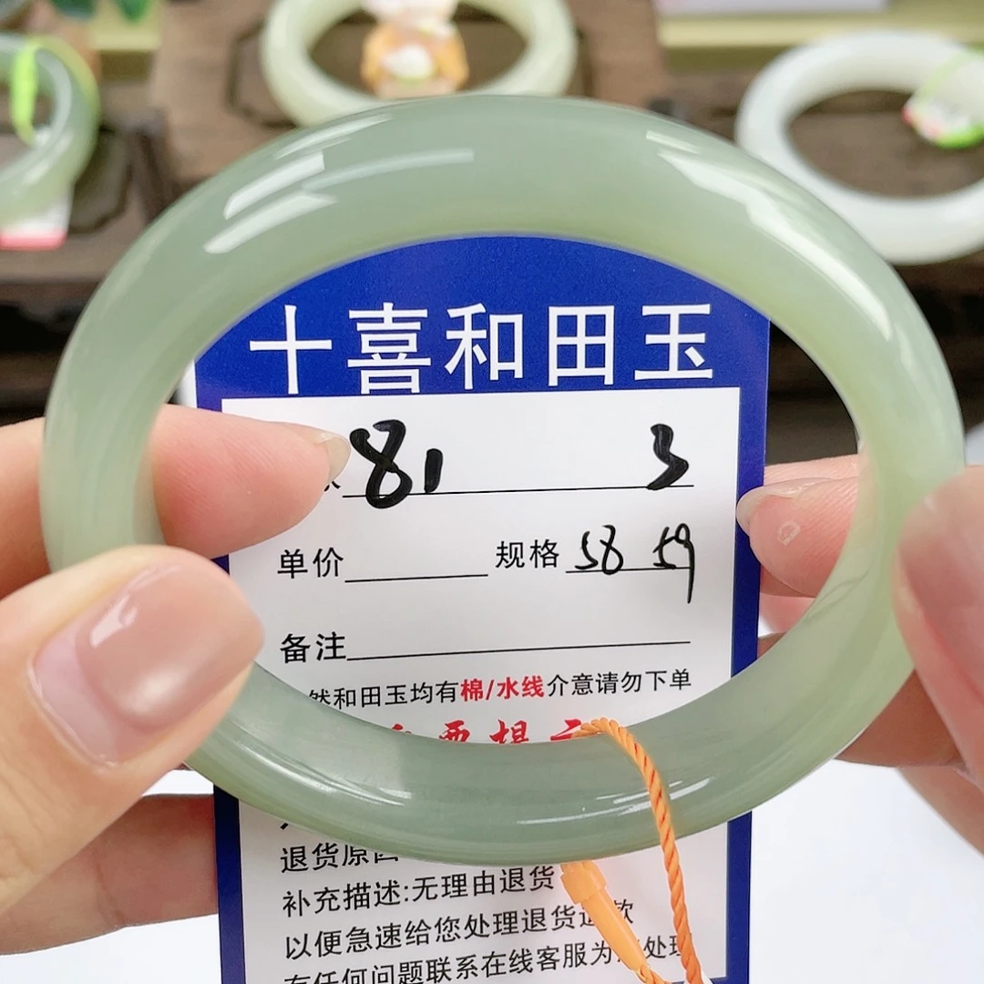 【闪购商品】未镶嵌手镯和田玉